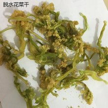  建甌市利農(nóng)果蔬專業(yè)合作社 主營(yíng) 各種筍干.菜干.等 筍