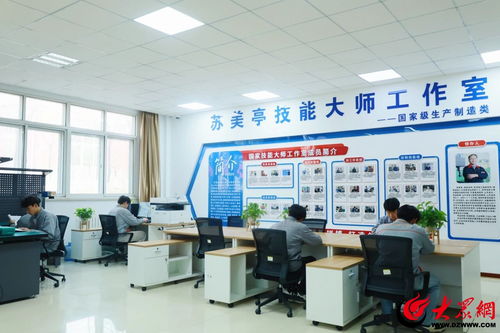 信息技術咨詢服務領域再添殊榮——山東工業技師學院教師獲評“更好濰坊建設先進個人”
